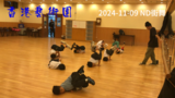 11月10日 (4)(1).png