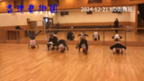 2024-12-21 ND爵士舞A班(2).png