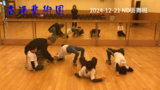 2024-12-21 ND爵士舞A班.png